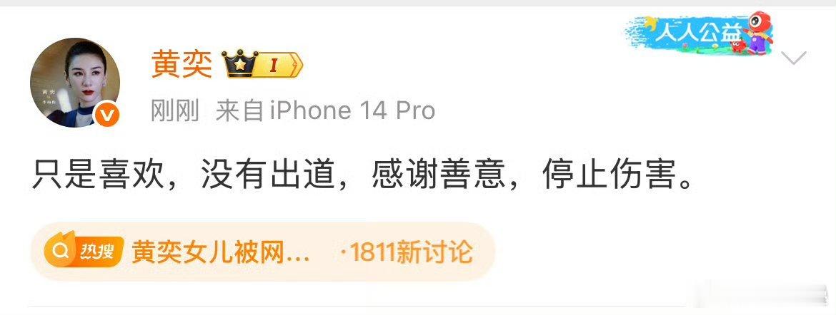 先要练习几年啊，现在还太小了而且啥也不会吧 ​​​