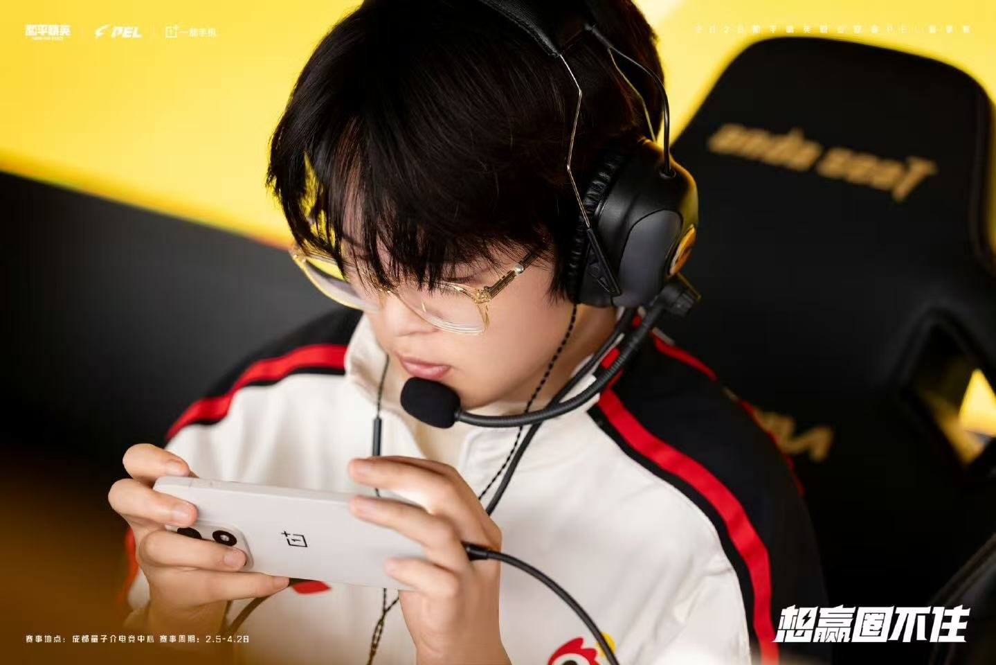 Suk八载序新章湘江浪起力挺WBG 以热爱为刃，以初心为盾，长沙春决，共赴巅峰！