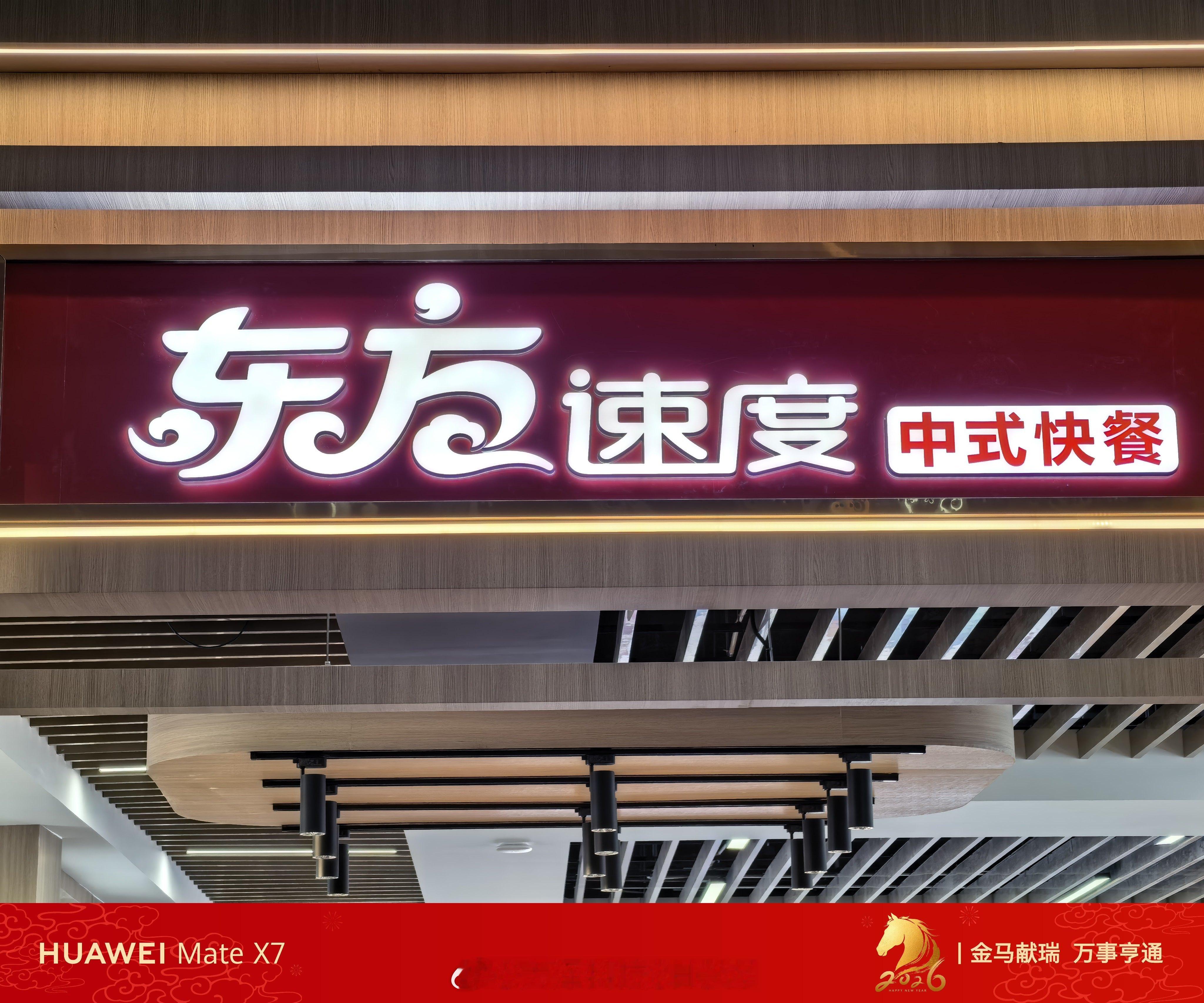 今年2月中旬的春节还冷吗预计不会太冷，2月4日就立春了，从名字看，这家店肯定是预