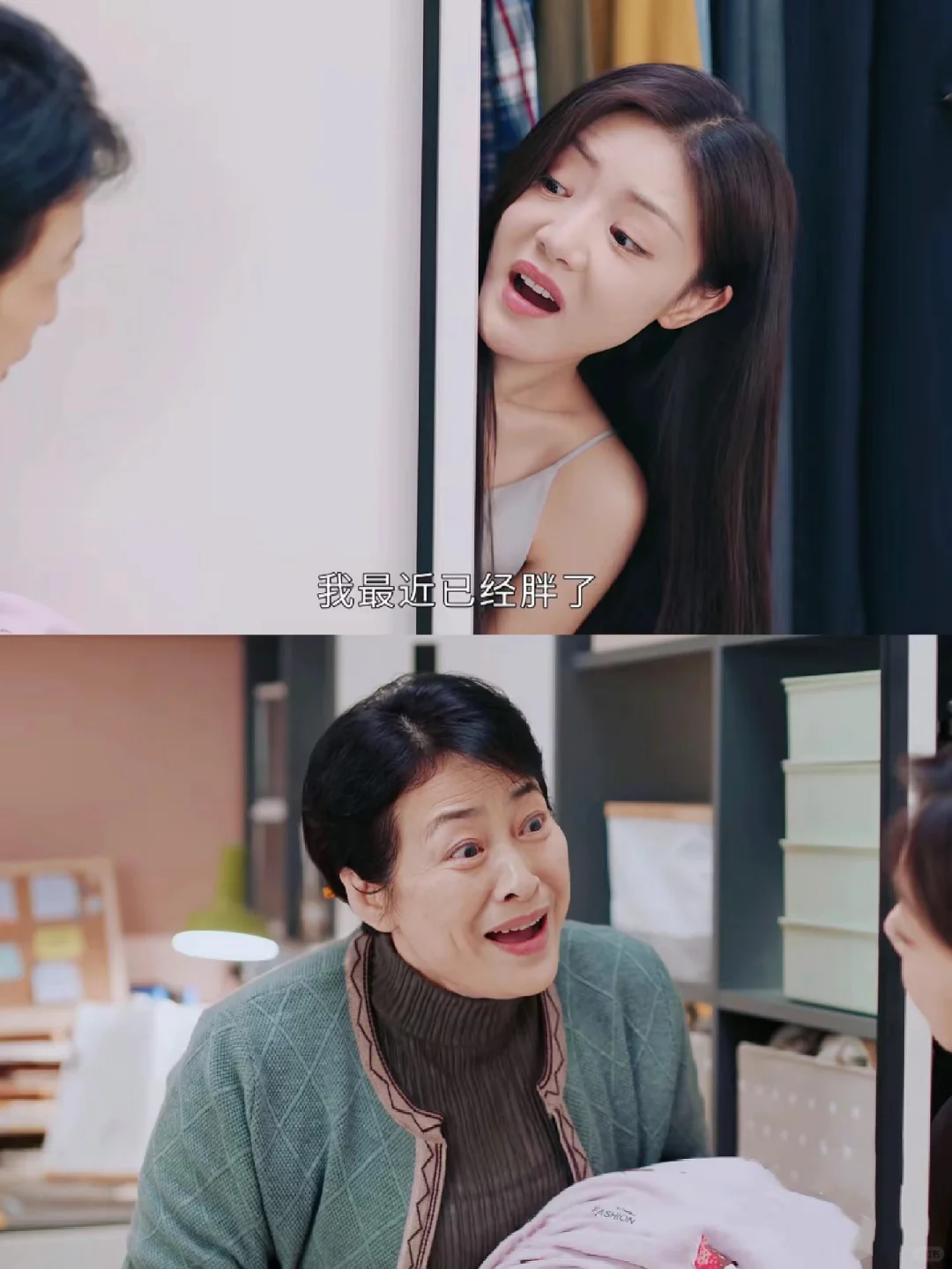 播了播了‼️第一集就笑疯了‼️