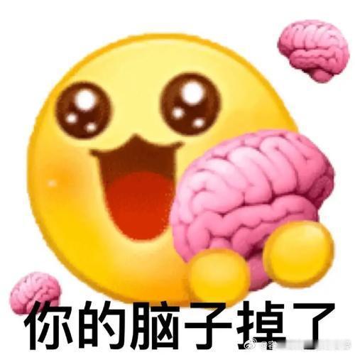 黄旭熙 可以爆料了吗起号放料？背后可有老东家律师函压制，这孩子一幅脑子不灵光的样