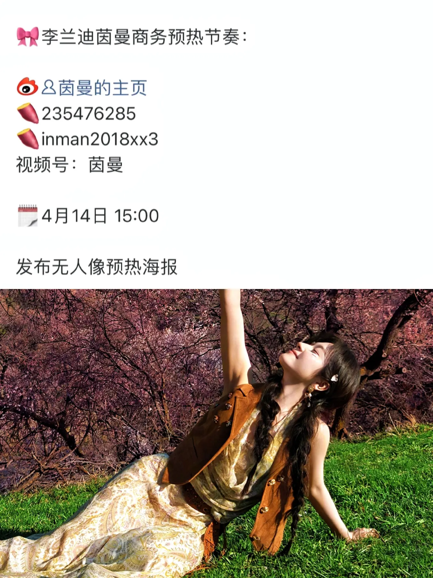 饱饱新商务又来啦😍