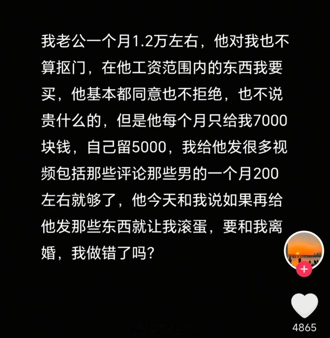没错，你没错。 