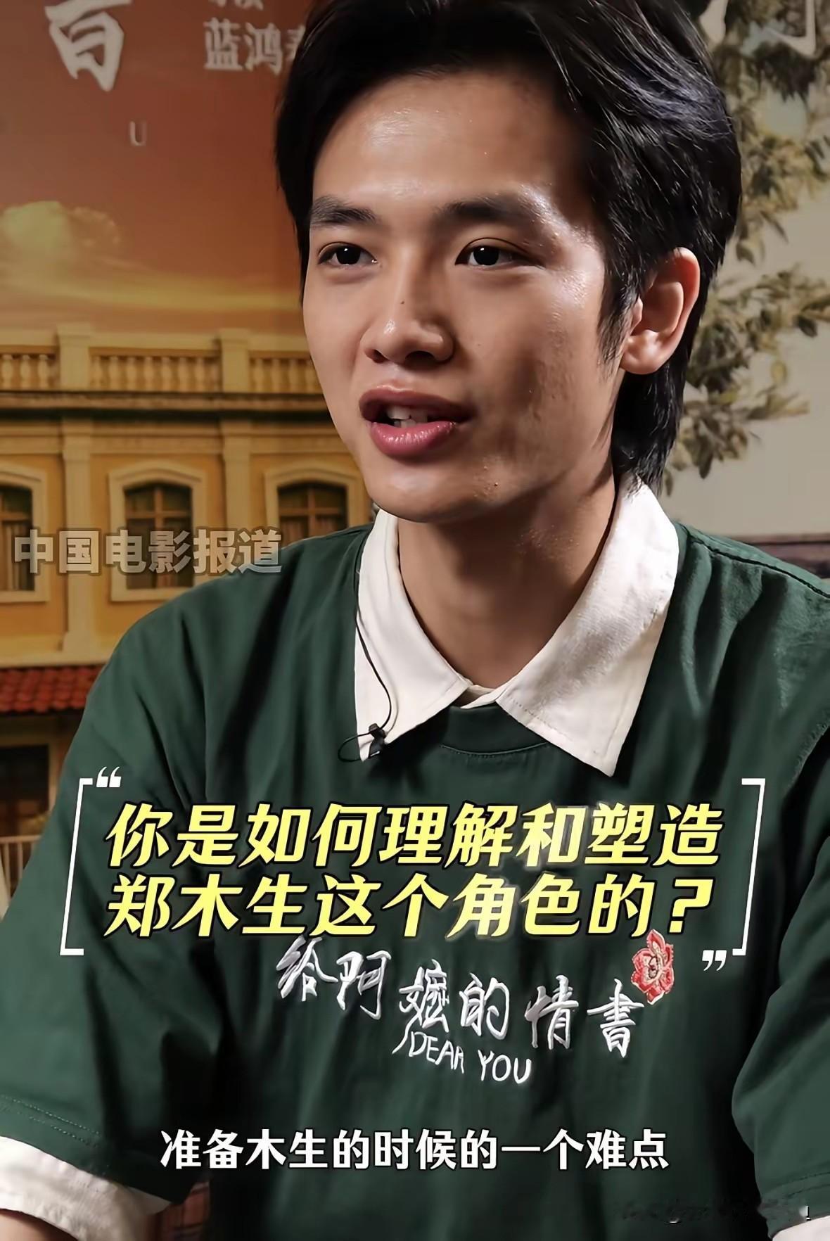 王彦桐谈塑造郑木生那段话，越品越有味道。
 
有人问他怎么把角色的苦演得那么真实