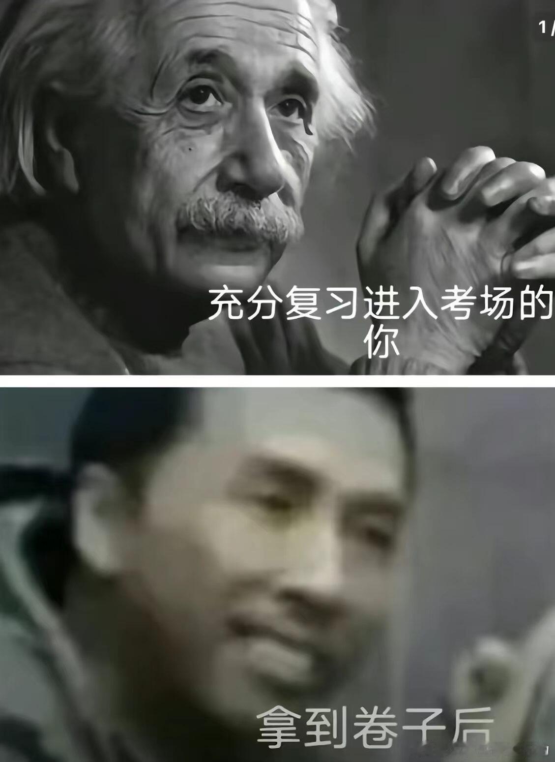 咱们踩铃人就是这样考试的 