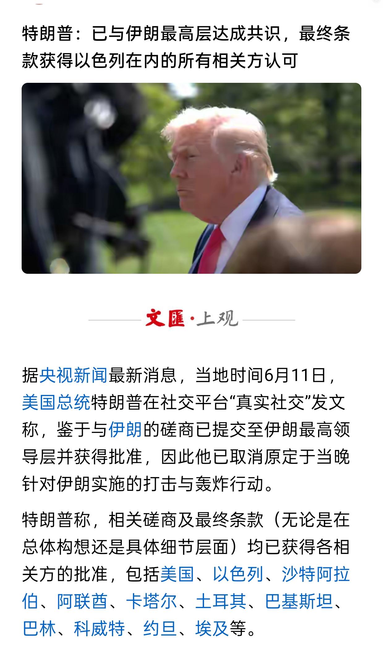昨晚美股凌晨1点30分，开始猛然拉升。看来昨天我的判断是正确的，我昨晚文章都说了