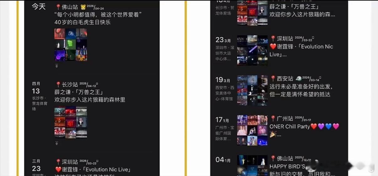 朋友圈改版朋友圈改版了，以前是图片在左边文字在右边，现在文字上边图片下边，有点类