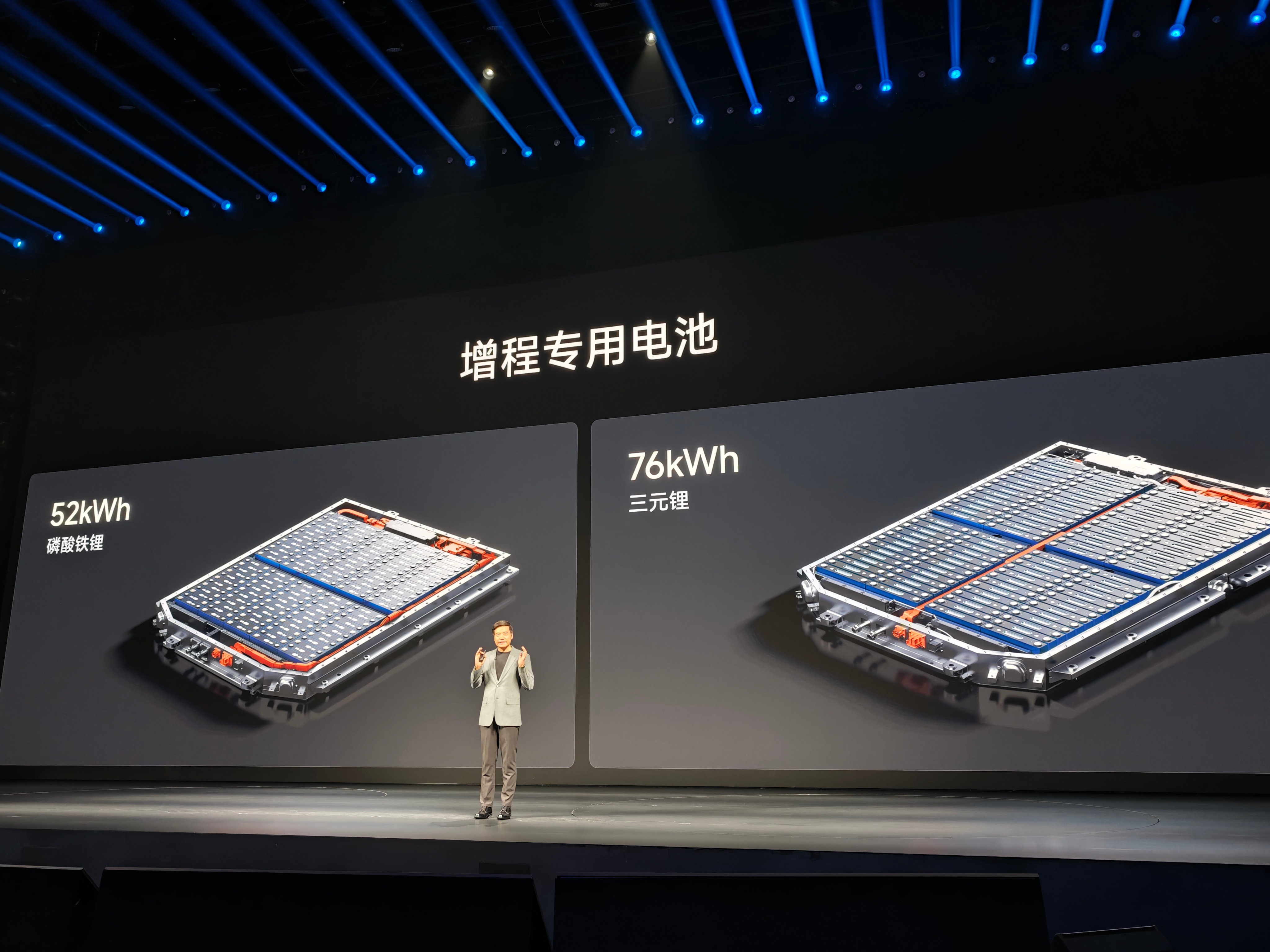 小米澎程N70 Max CLTC最高纯电续航505km，百公里CLTC最低电耗 
