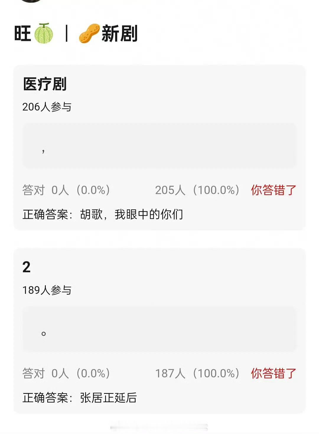 网传张居正延后了，胡歌先拍别的 