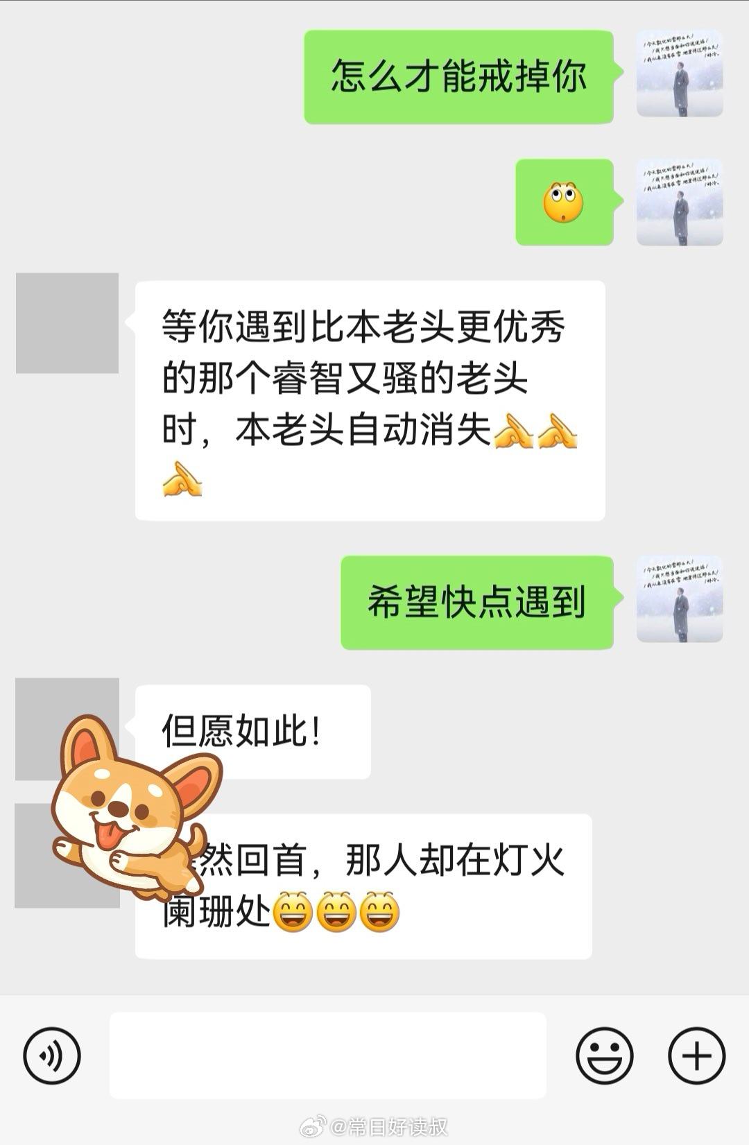 忘掉一个人最好的办法，就是开启新一段感情。 