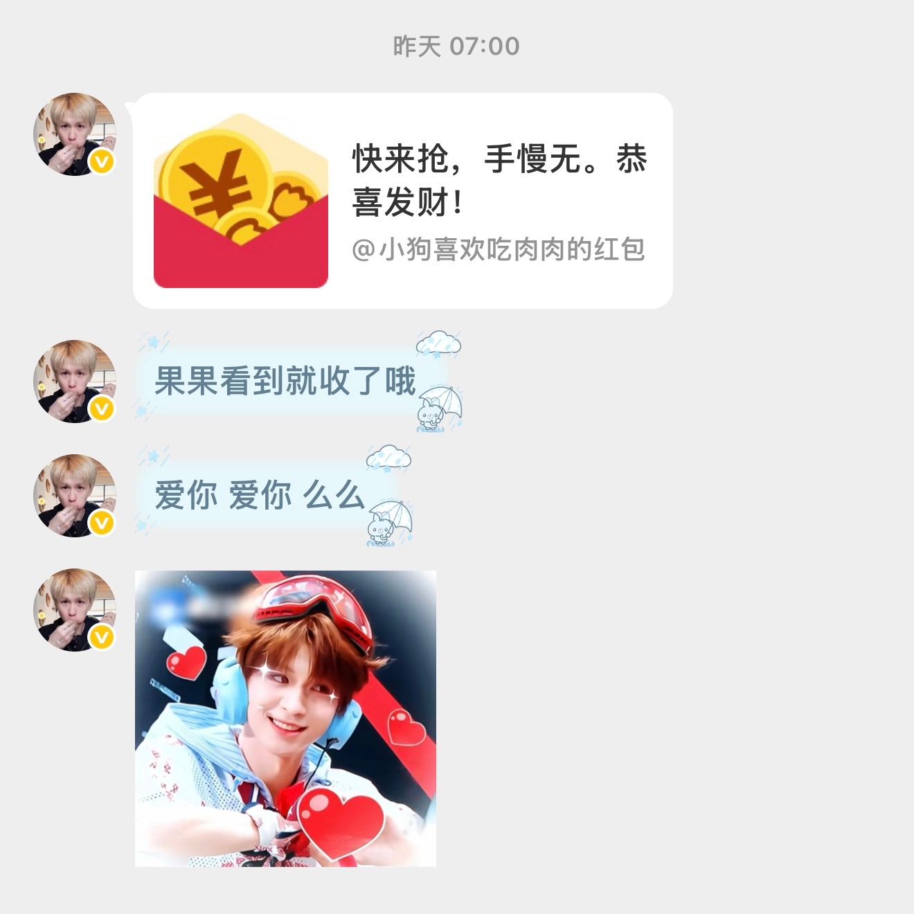 这个肉肉如此好