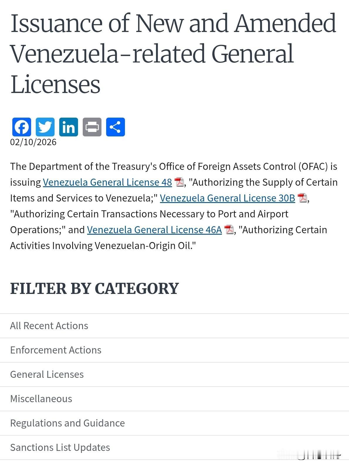 美国对委内瑞拉石油运营下铁令：禁止任何涉及俄罗斯的交易
洲哥讲时事 当地时间20