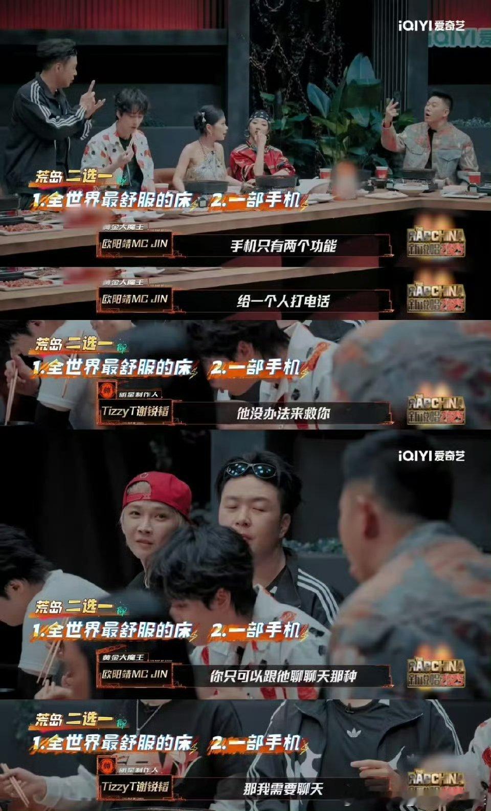 怪不得TizzyT问你干嘛捂我嘴 TizzyT真的是演我了，TizzyT毫不犹豫
