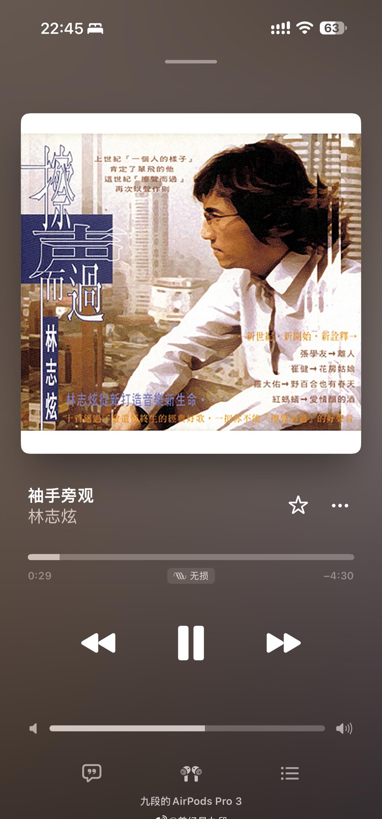 听完这首歌就睡，突然有买新耳机的冲动了，各位老烧有没有新TWS推荐？听歌牛逼的那