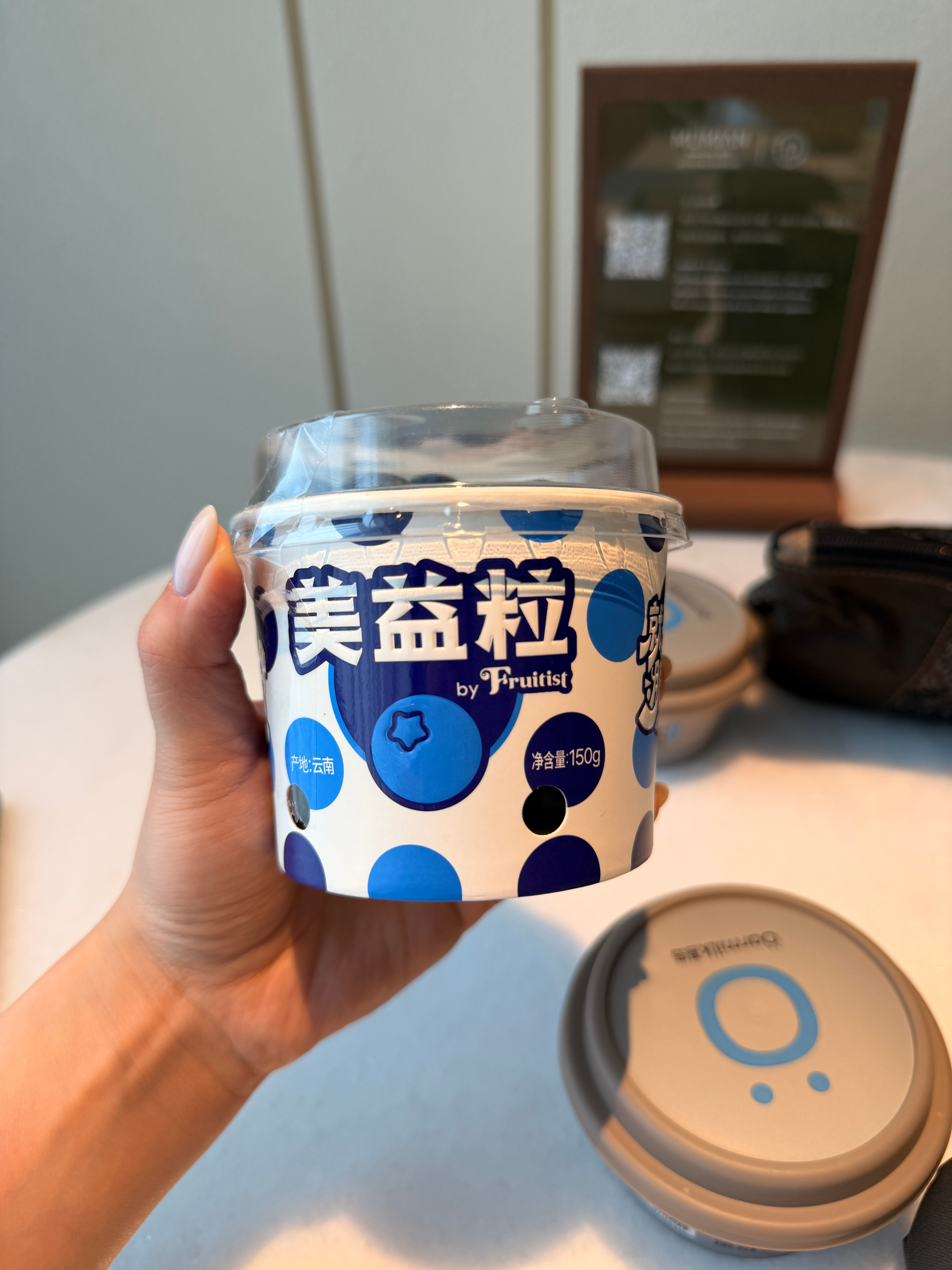 抗炎饮食 抗炎小零食推荐：蓝莓🫐+希腊无糖酸奶+可可含量＞70%黑巧克力🍫 