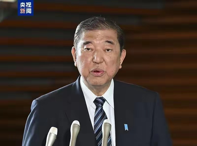 石破茂不幸成为了日本历史上任期最短的首相，这一尴尬局面的根源深深植根于日本对美国