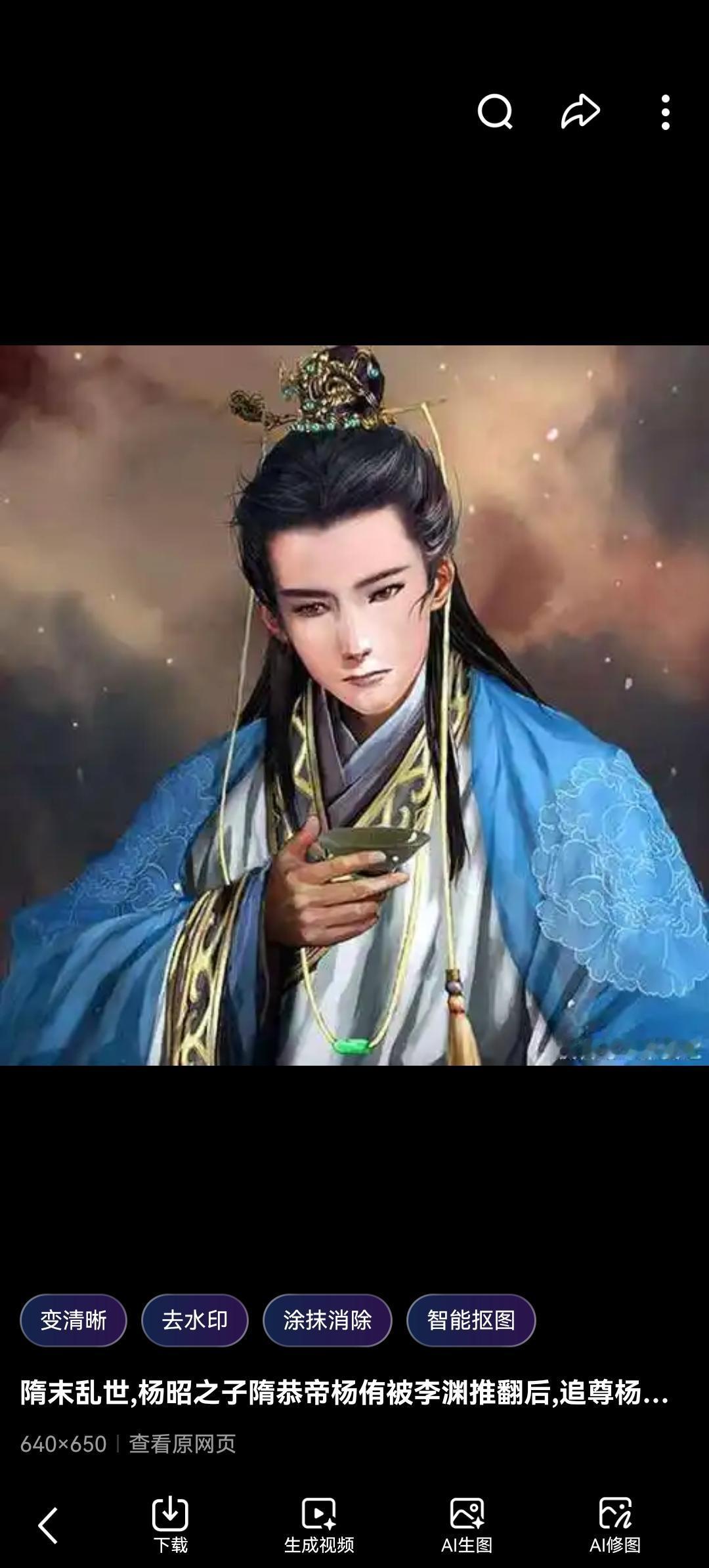 隋朝最惨“工具人”：身为炀帝亲弟，被推上皇位又遭废黜，他的一生究竟有多憋屈？
