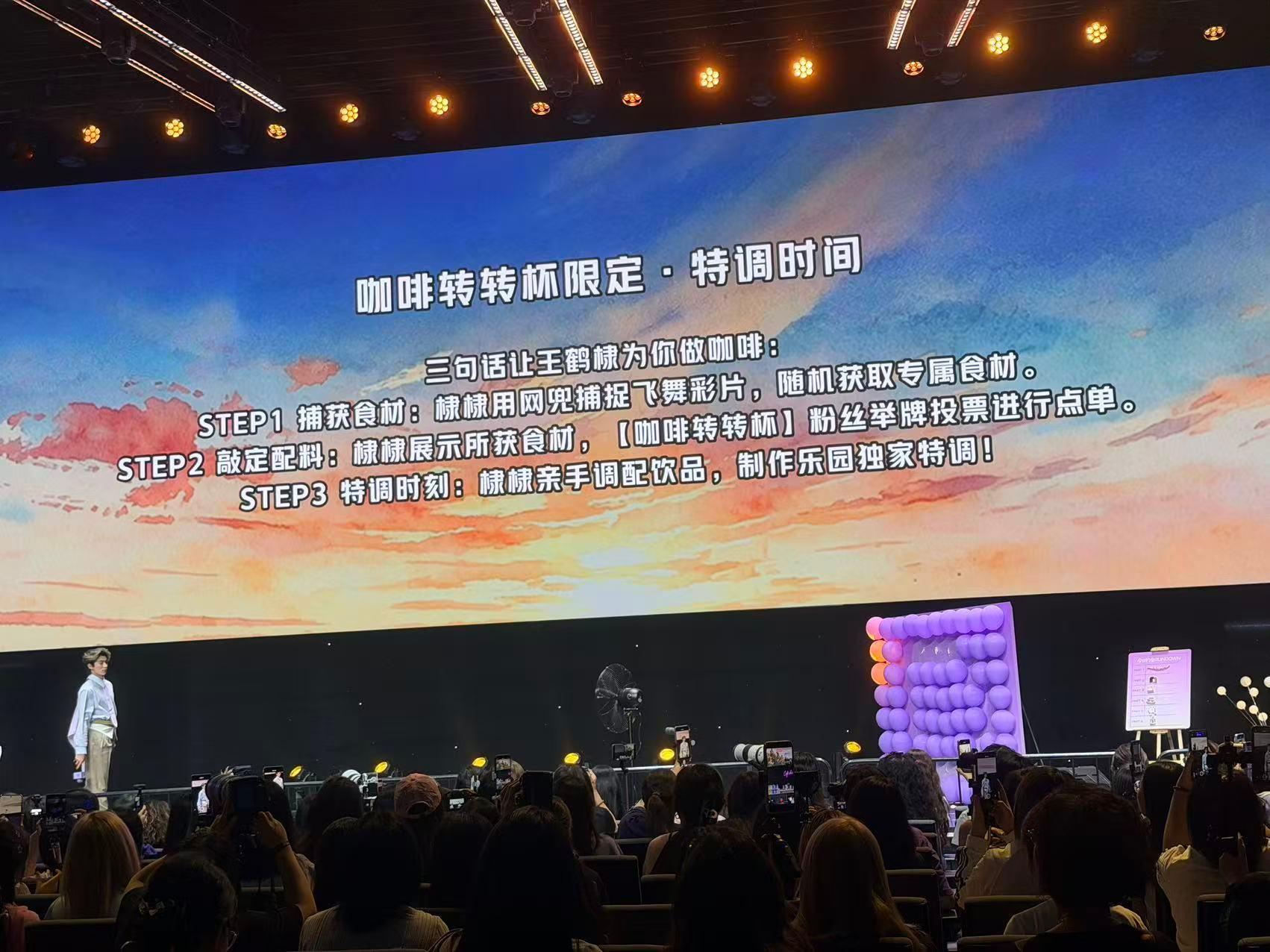 王鹤棣亲手为我做咖啡谁懂王鹤棣亲手为我做咖啡的含金量啊！ 