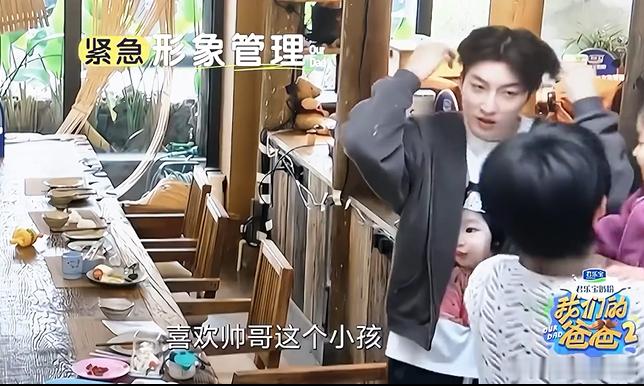 比爸爸还帅给余宇涵听美了余宇涵被小女孩夸帅谁被小朋友精准花式夸奖能不开心啊，ev
