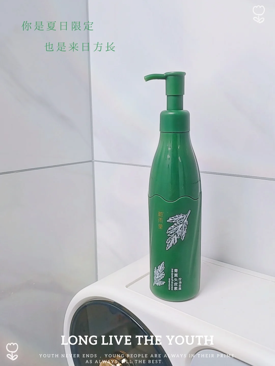 **蔚雨堂头皮「清道夫」** 🌿专为油性头皮定制，清爽一整天 深层控...