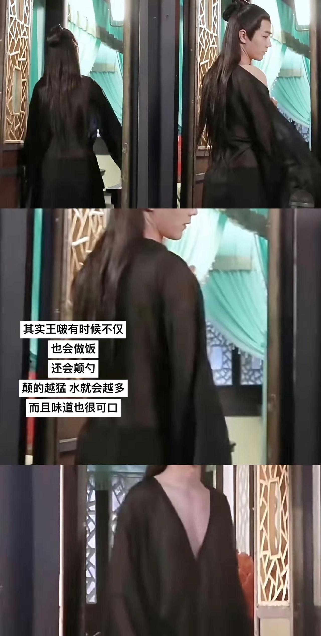 还是太权威了博君一肖