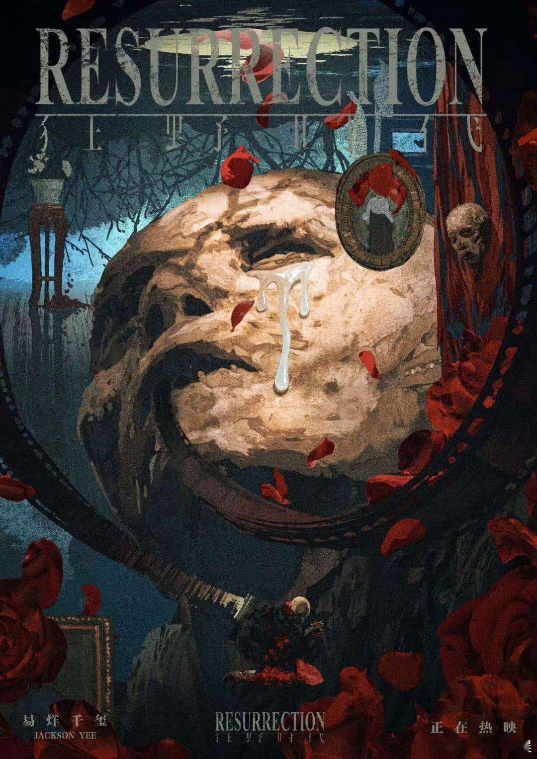 易烊千玺流一滴泪，捍卫做梦的权利，