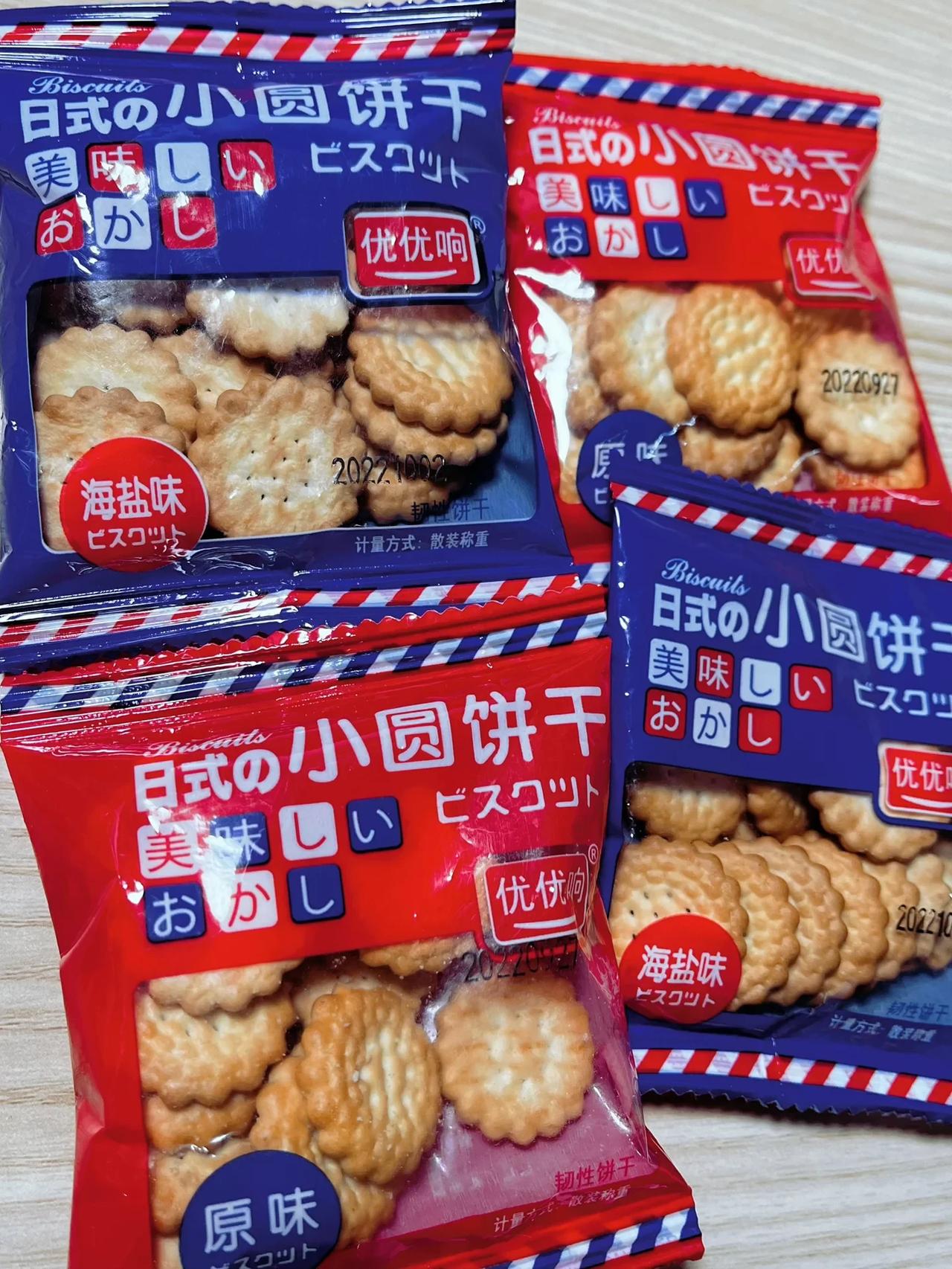 日式小圆饼遭到质疑！某老牌国货企业做出声明！

近日，日本核污水排海引起广泛关注