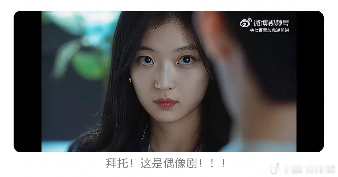 孙千永远顶着半永久、遮大饼脸的散发，哪怕早春晴朗这部剧的人设是在广告公司工作，双