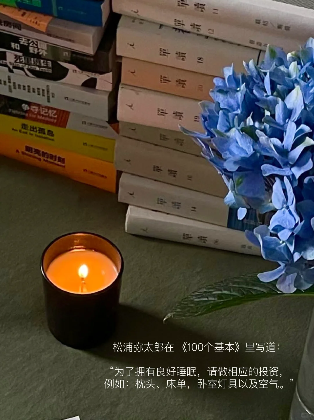 我发现普通人重建生活秩序最快的方法是