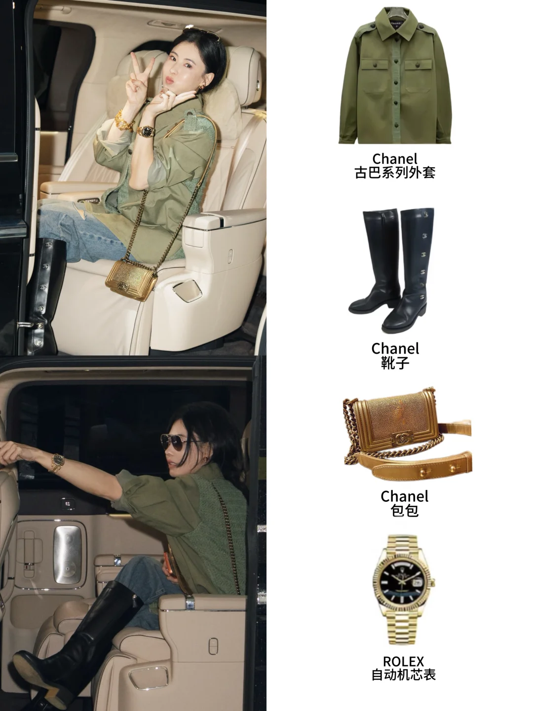张柏芝私服｜军绿色工装飒到骨子里💕