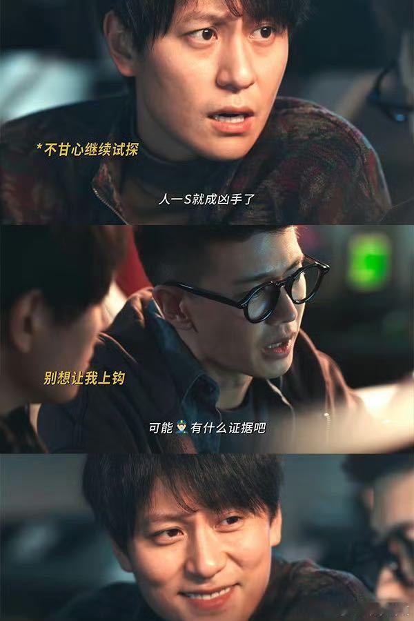 秦俊杰新剧阴湿感好重秦俊杰深渊无间男鬼人格拉满被秦俊杰这段演技惊艳到，韩品木看似
