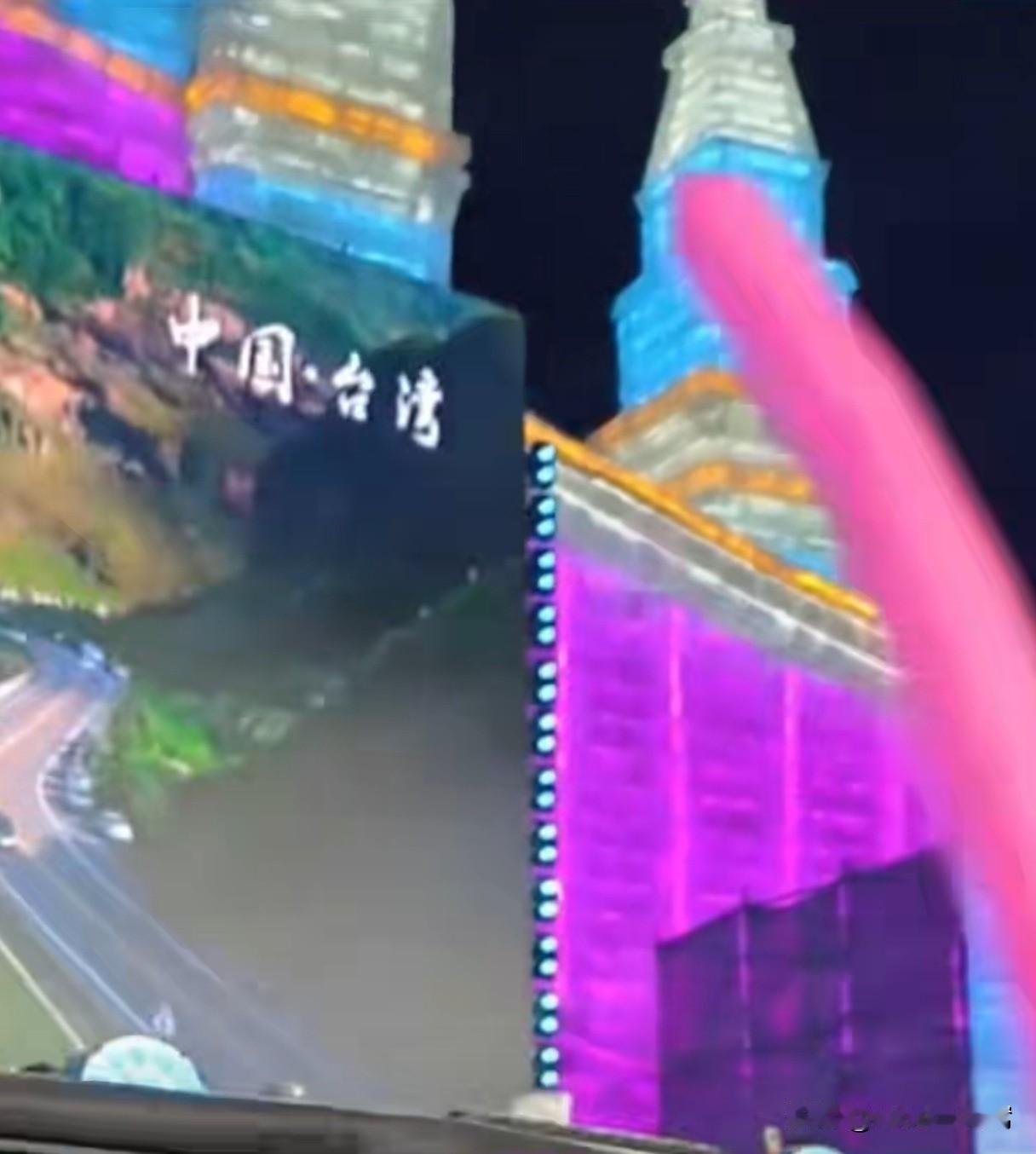 台湾网友听到“台湾”终于被点名激动哭了！近日，哈尔滨冰雪大世界城市“点名”环节，