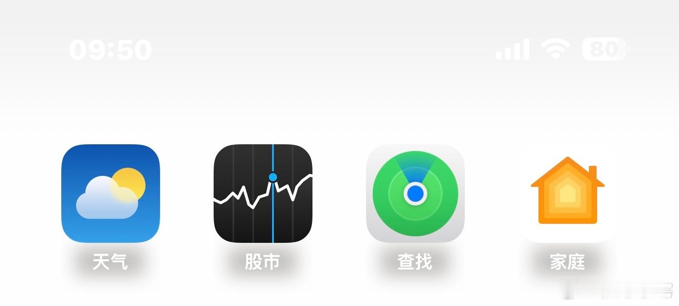 苹果回应iOS26掉电快 其实和iOS26没关系，不更新掉电更快。苹果就是这个调