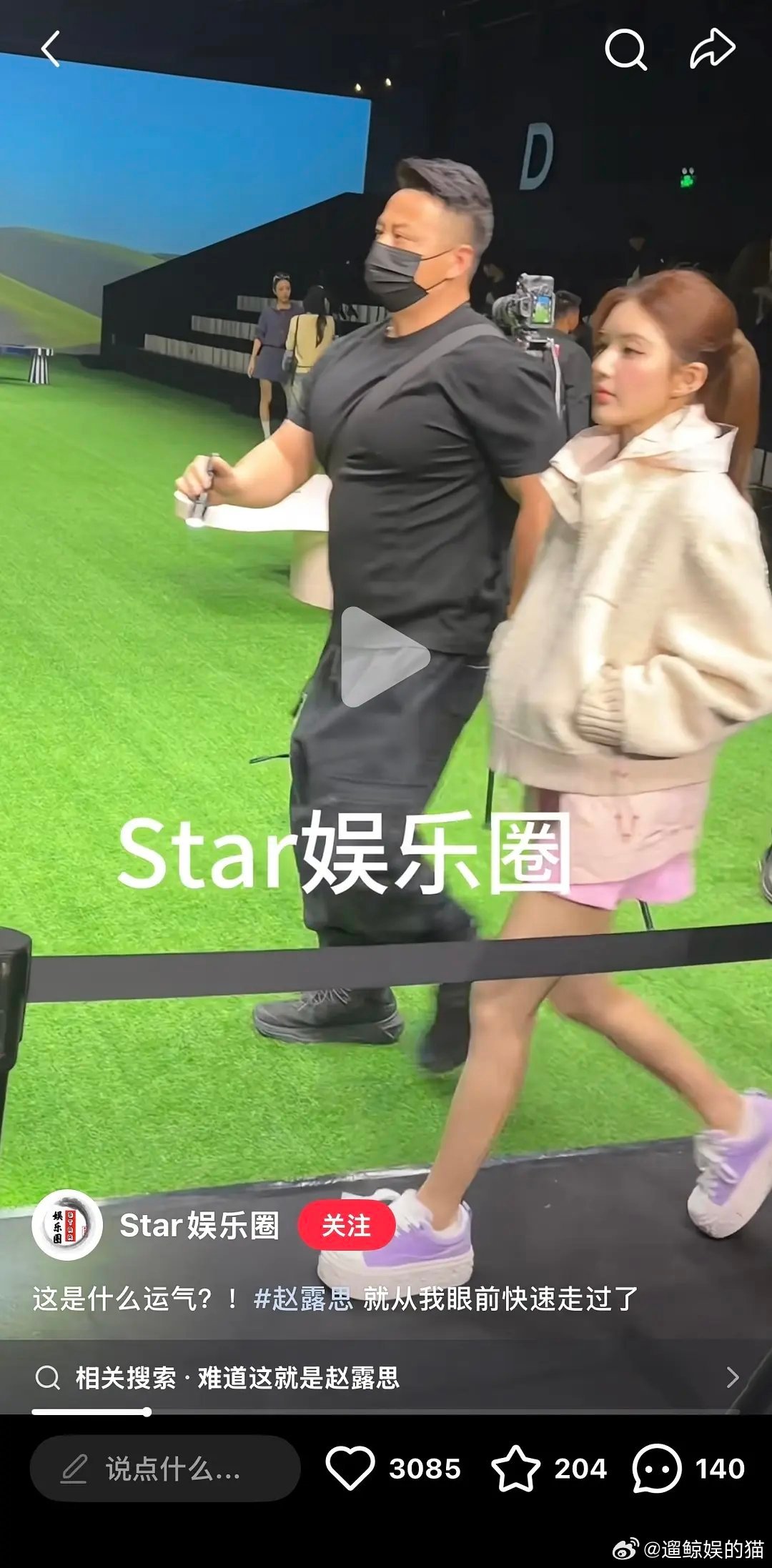 我居然都不知道她今天有活动。。真的已经无人在意了吗 