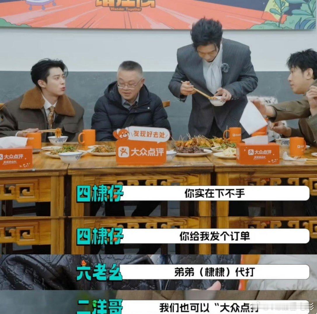 王鹤棣说可以帮黄晓明代打小海绵以后小海绵得躲着王鹤棣走