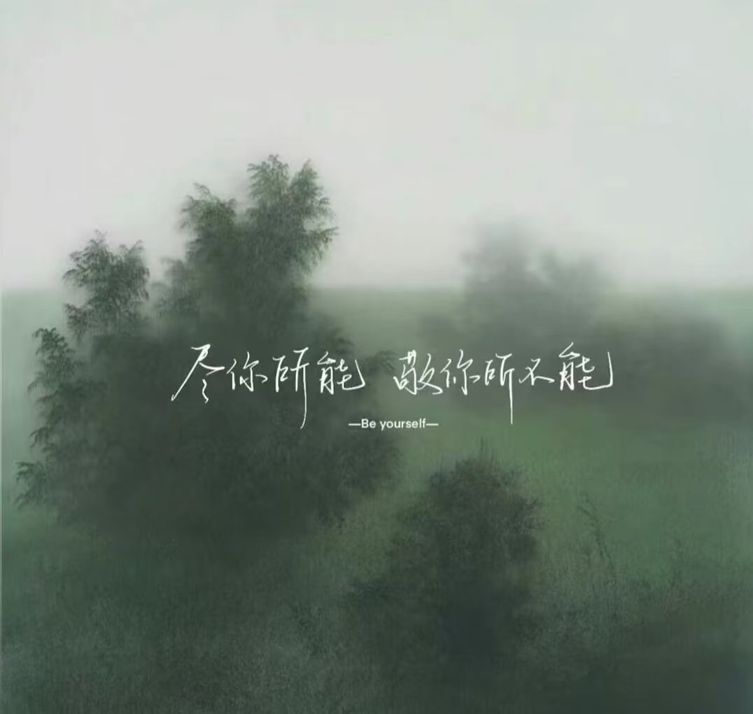 WeChat女头｜女头推荐｜鞠婧祎女头｜头像搭配 