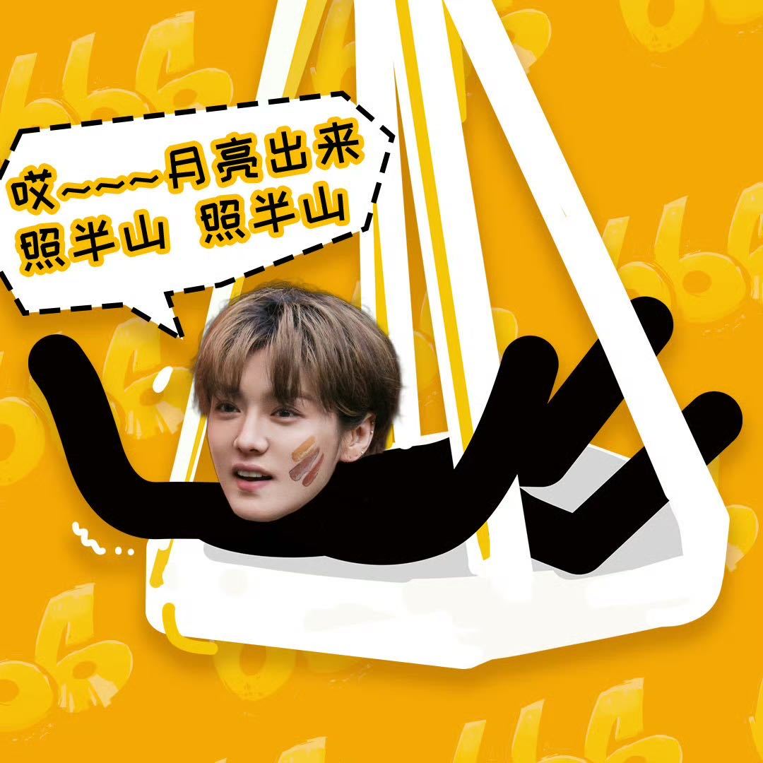 鹿晗一个人带俩魔丸五哈这个家没鹿晗得散真的被这段笑到，鹿晗独自抱着密码箱专心破解