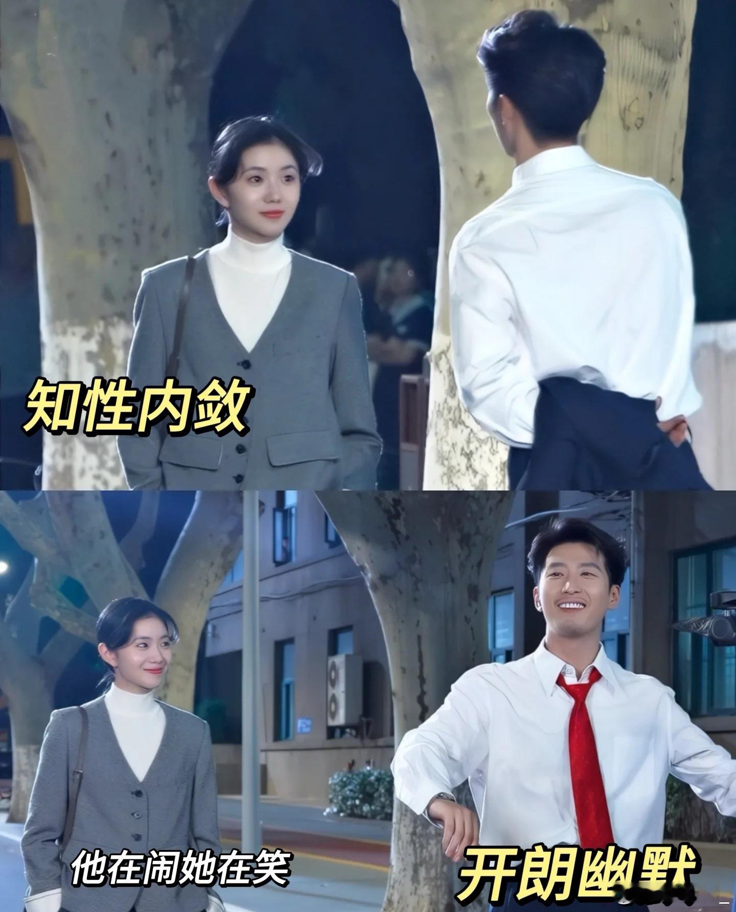 窦骁吃醋刘浩存三万福利提翟子路电视剧主角 看似笨拙内敛的刘红兵，表达在意的方式格