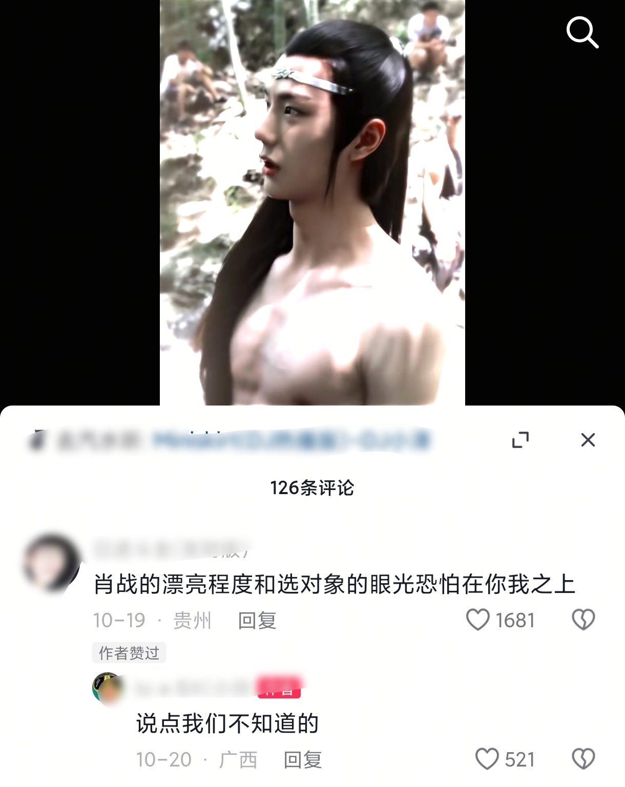 哈哈哈哈哈哈哈[笑cry] ​​​