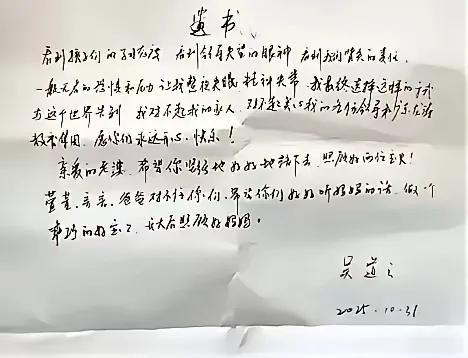 看到一个民办学校的老师写下的文字，他工作压力非常大，以致想不开，走上了不归路。