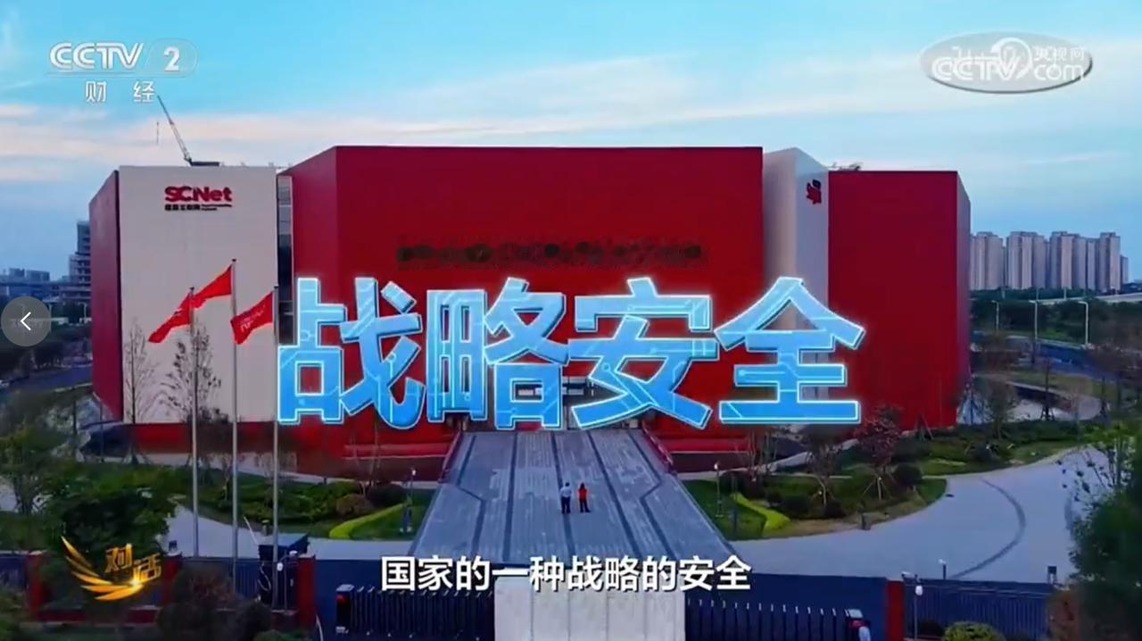 央视再聚焦！曙光8000打开城市发展新空间
刷完央视《对话》采访中科曙光董事长历