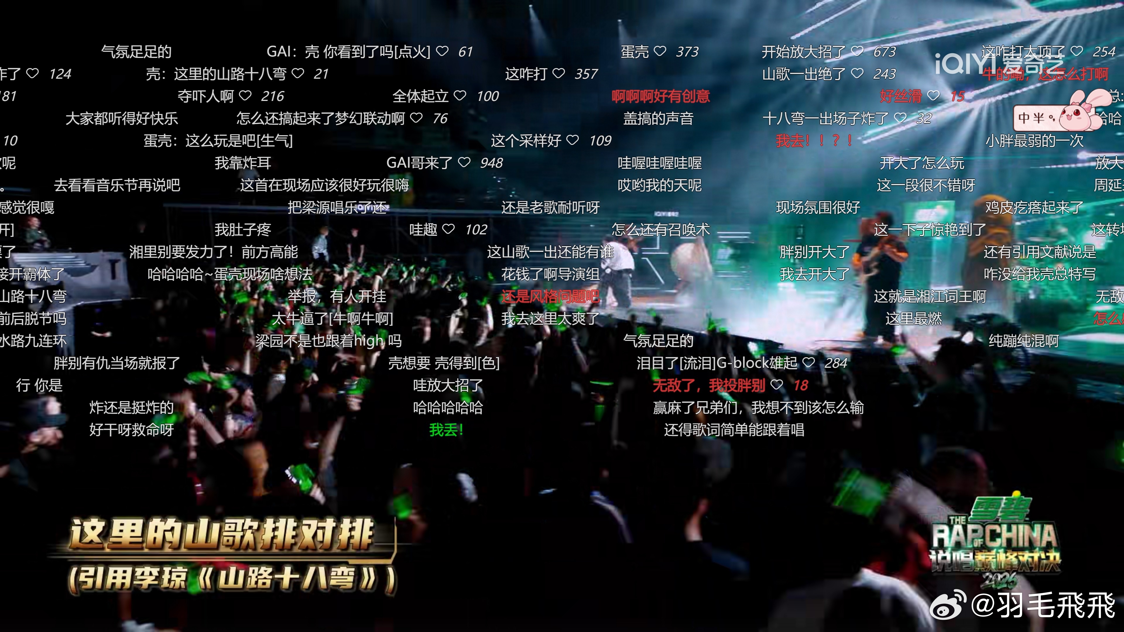 会比赛的rapper就是会比赛，又不丢人，这就是多年竞技音综的行业经验。把一段高
