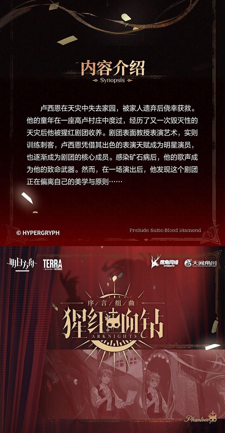 明日方舟 西西弗书店又有明日方舟的新书到店啦~各位博士们都有逛到吗ㅤ鹰角网络×天