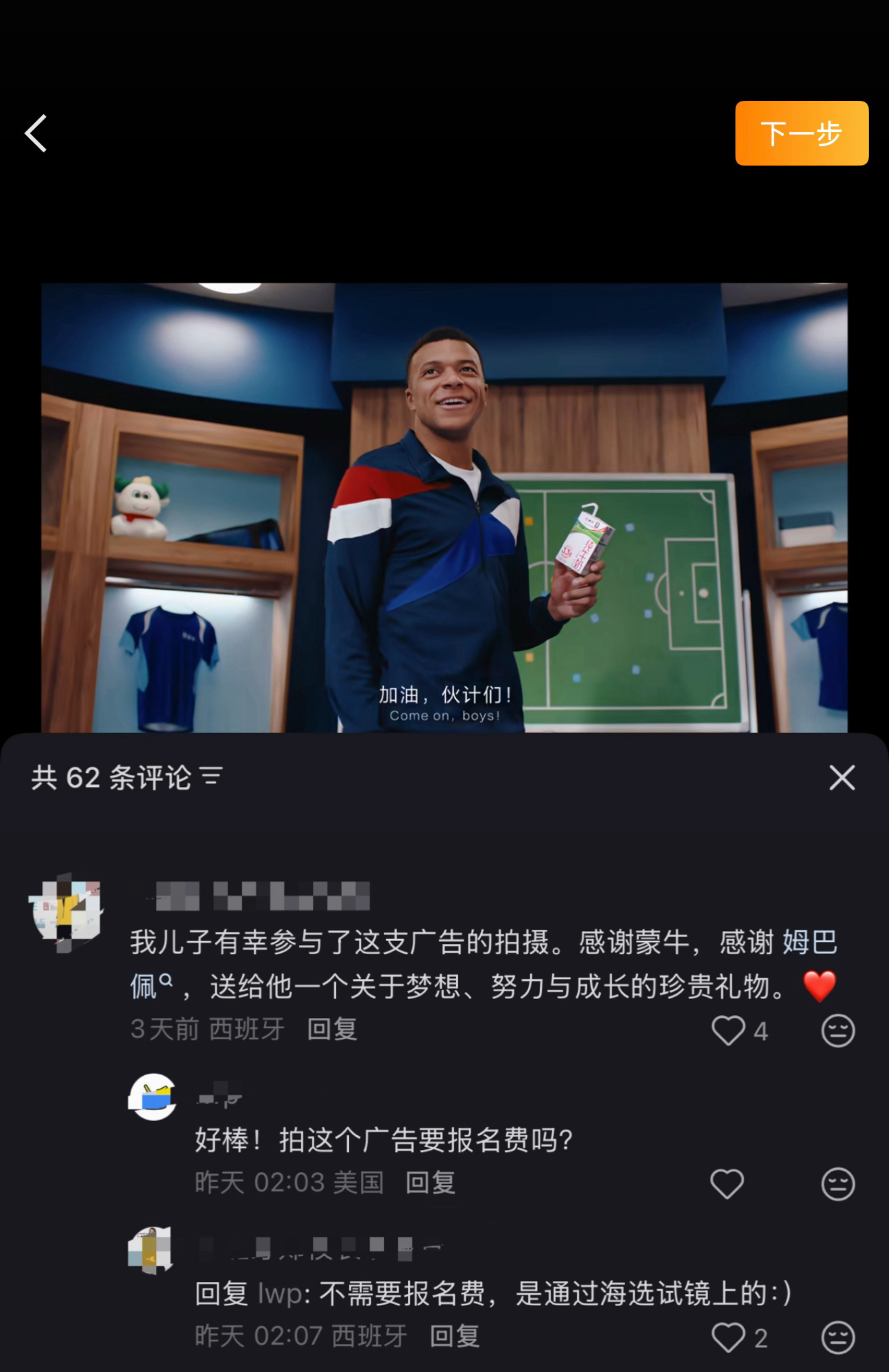 晚安🥺💙🛌😌 