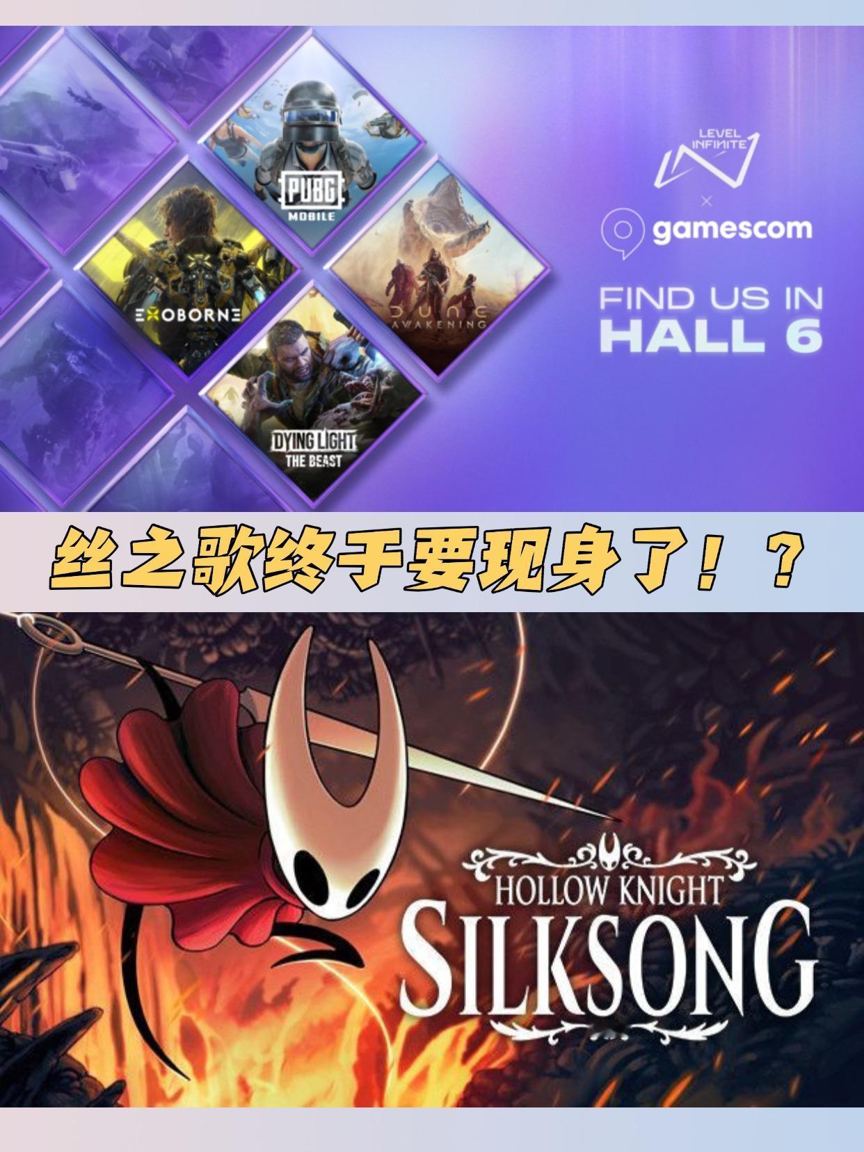 丝之歌掌机版公开试玩期待住了~
今年科隆游戏展新游阵容有点强大啊！！
包括《使命