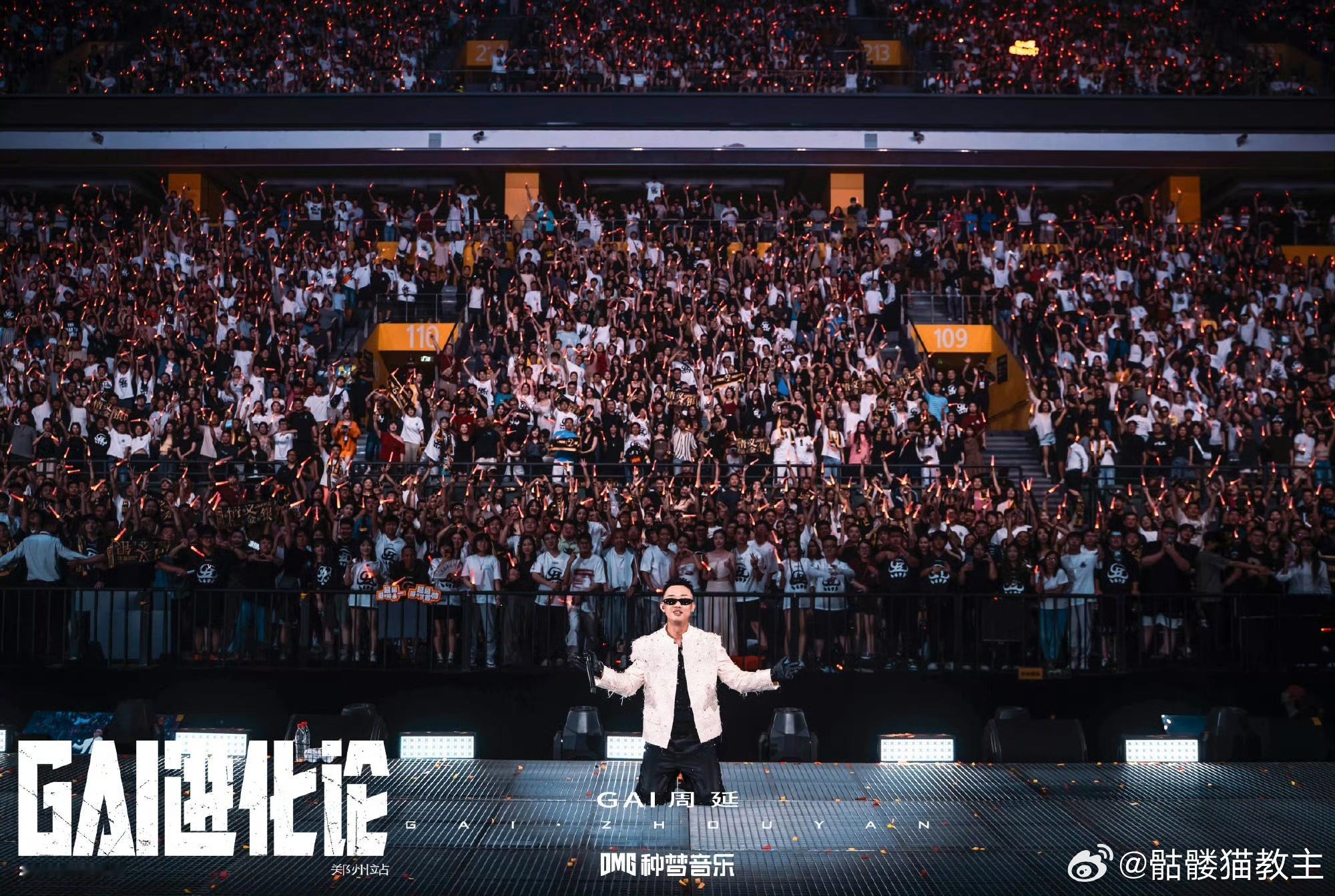 GAI重庆演唱会抢票 《GAI进化论》重庆站的票，简直是秒抢的节奏！抢到的朋友肯