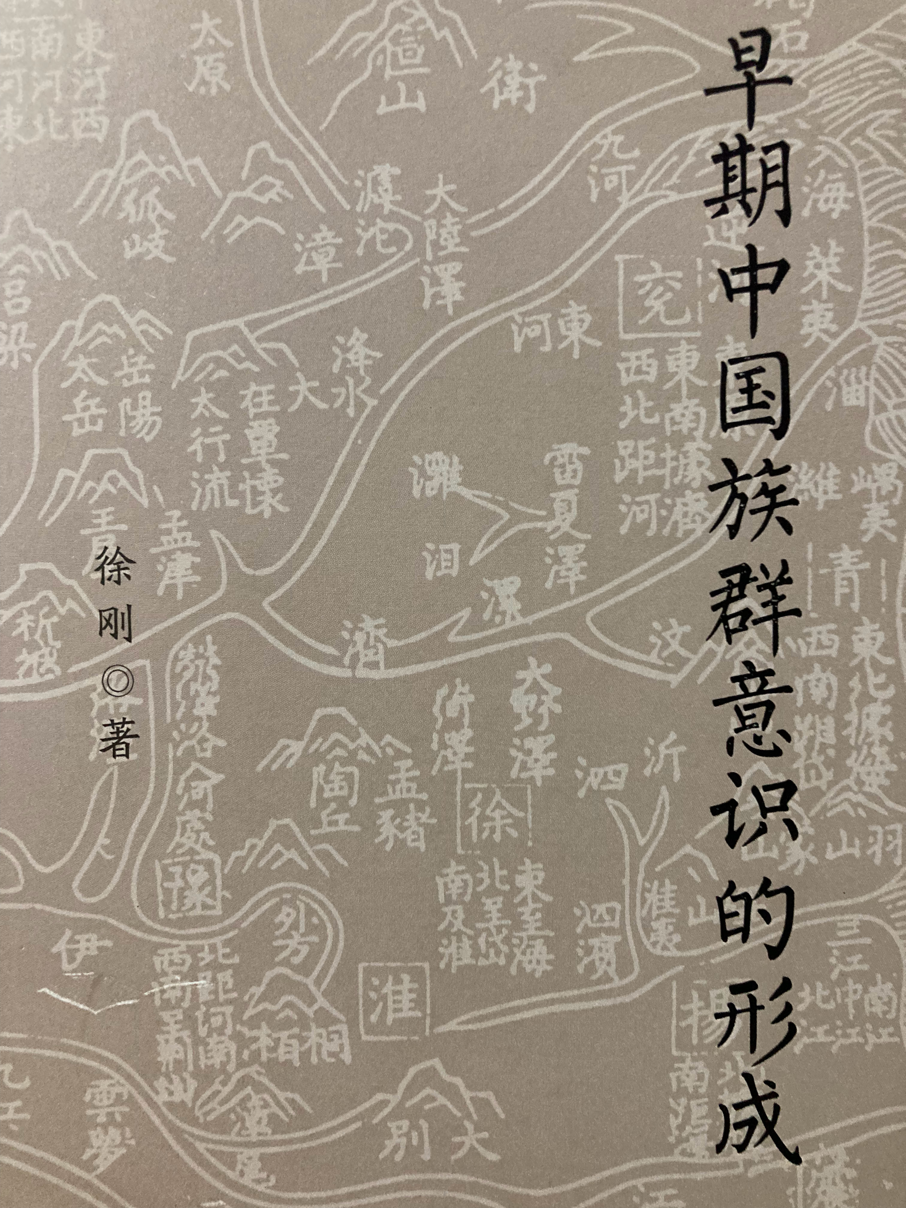 书中几篇论文水准欠奉不说，这里直接开始发明史料了，《水经注》全书哪里记载过一条东