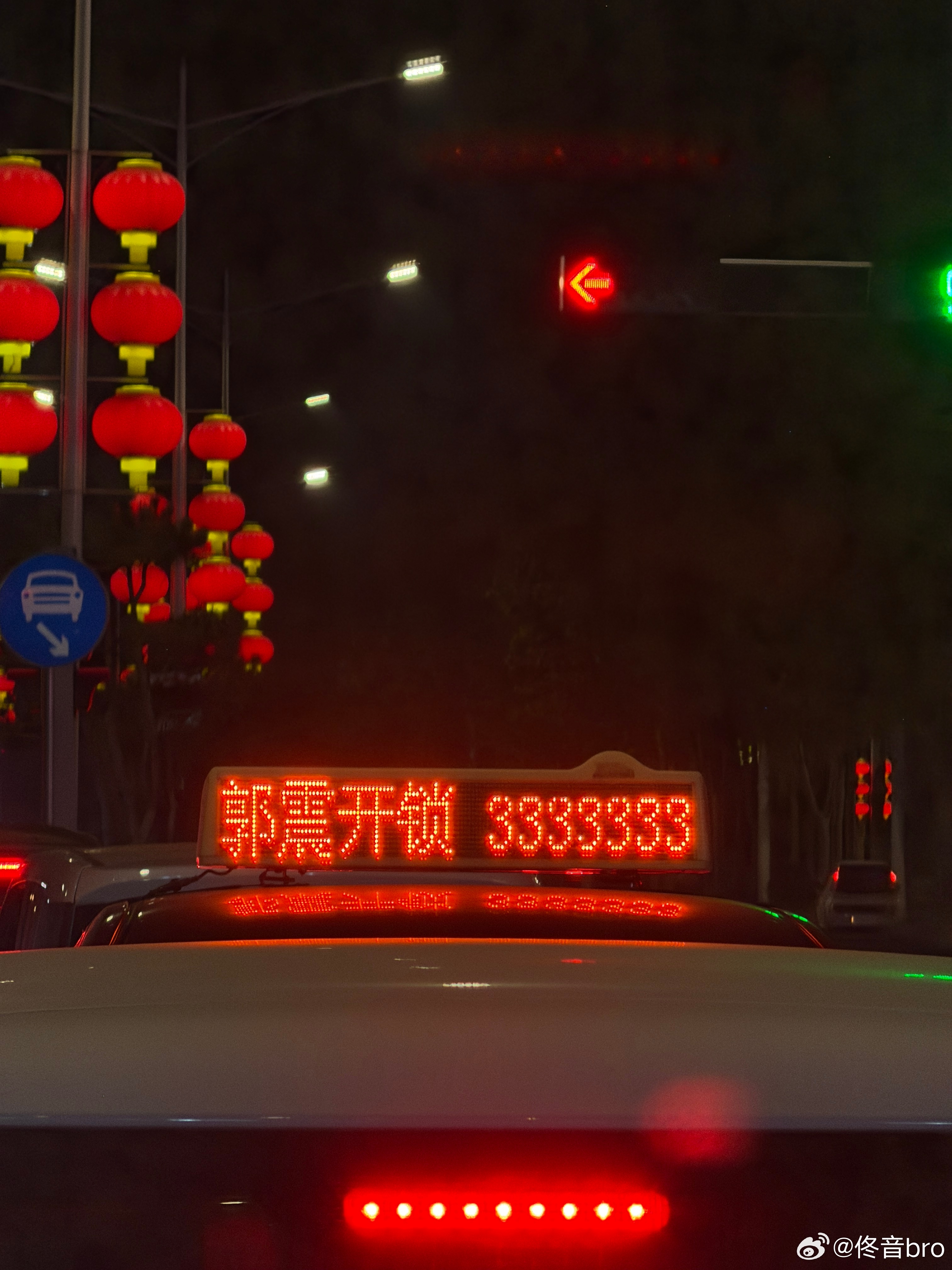 朋友们这豹子号，得值多少钱啊？ ​​​