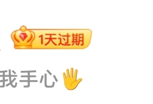 我真的不会再续了 