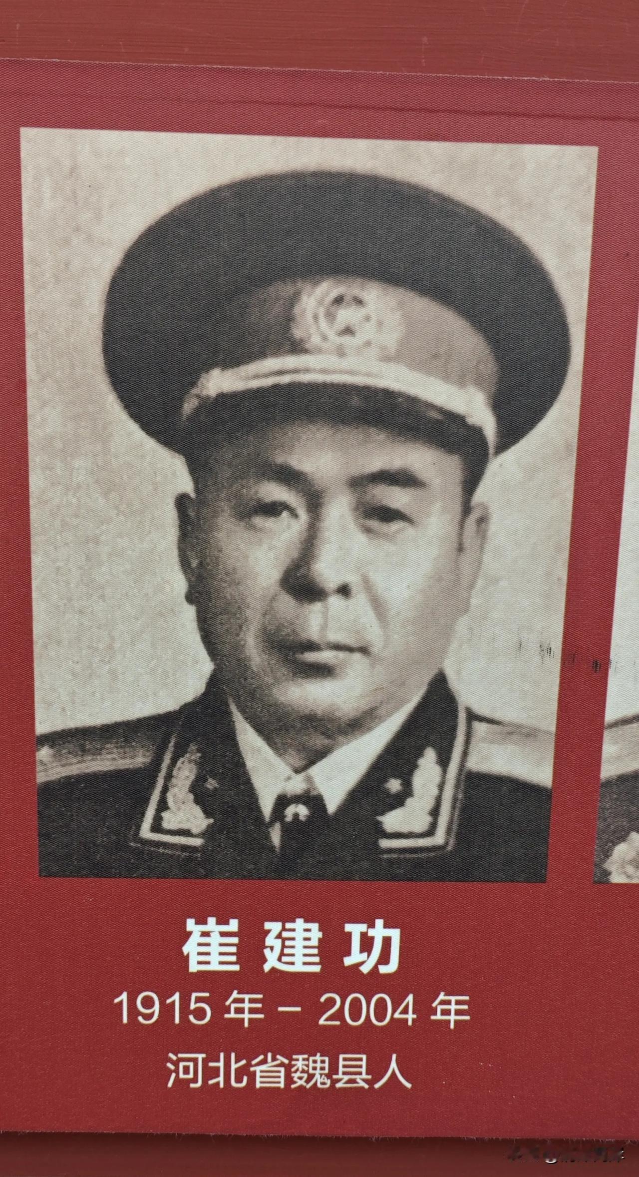 昨天发出的10位从涉县八路军129师走出的开国将帅，受到了大家的普遍欢迎。今天再